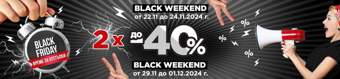 black_week