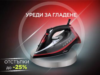 Steam Iron