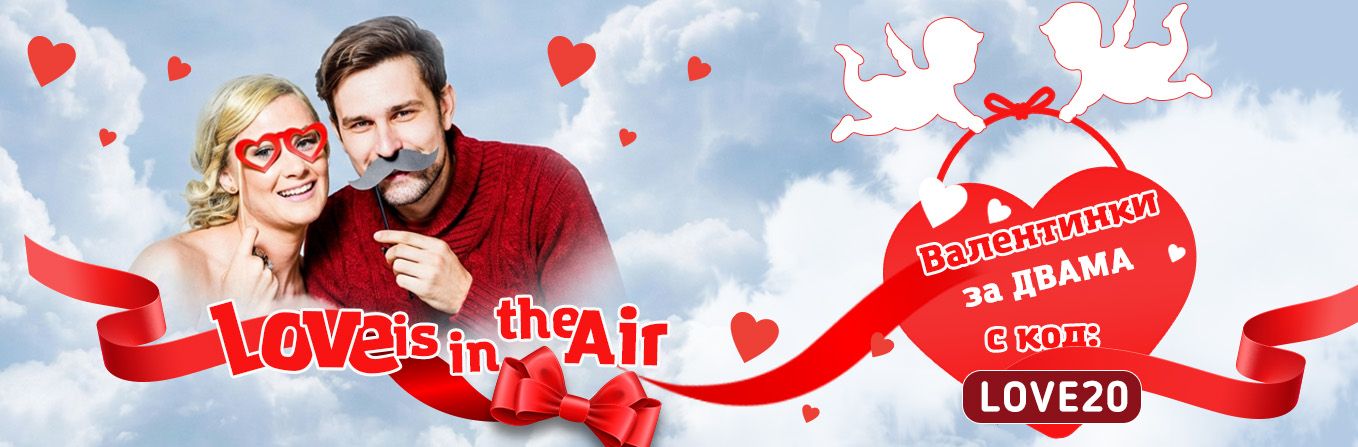 Свети Валентин