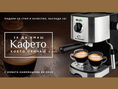 Coffee Maker EK-6826