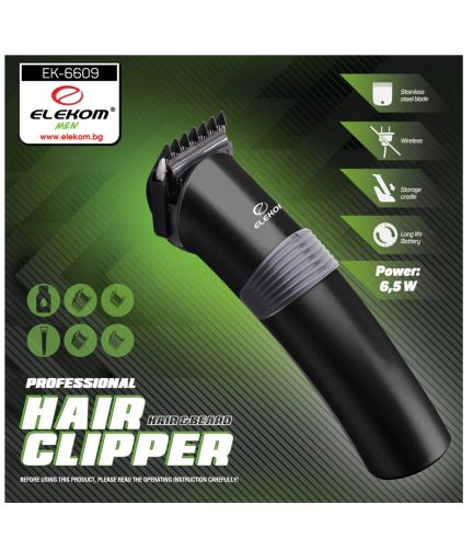 Hair Clipper - ЕК -609