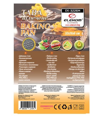 Baking Tray EK-3226 М