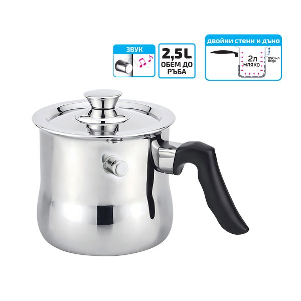 МЛЕКОВАРКА  ЕК-25 MP, Неръждаема стомана, 2.5 л, Звукова сигнализация, Индукционно дъно