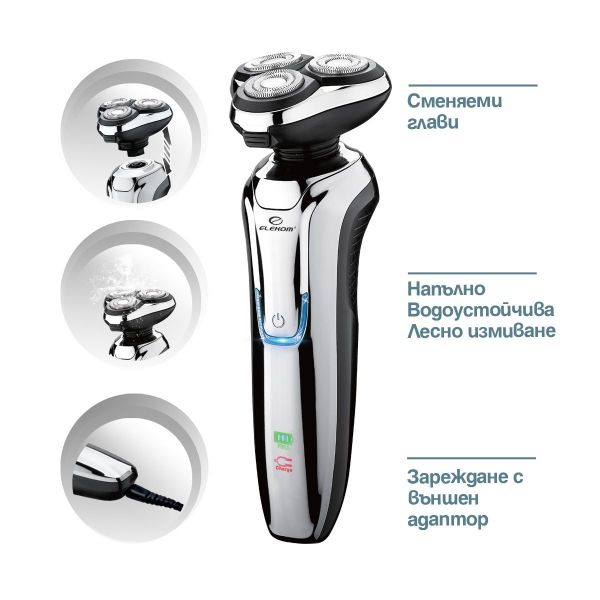 Комплект за Нея и за Него: Преса за Коса EK-54B и Машинка за бръснене EK-7935